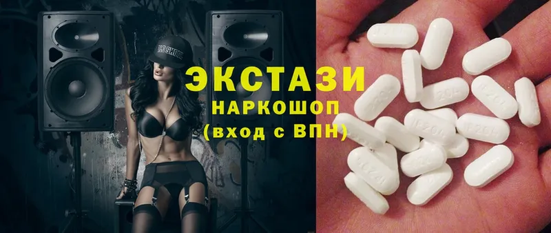 дарнет шоп  Порхов  Ecstasy 250 мг 