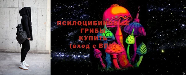 гашиш Волоколамск