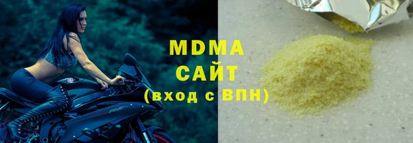 марки lsd Волосово