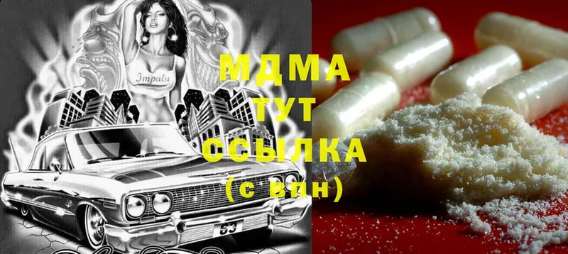 где купить наркотик  Порхов  blacksprut сайт  MDMA VHQ 