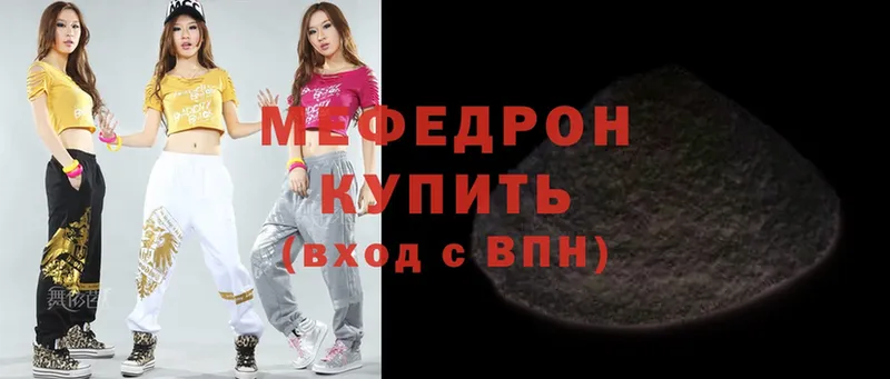 кракен   Порхов  МЕФ мяу мяу 